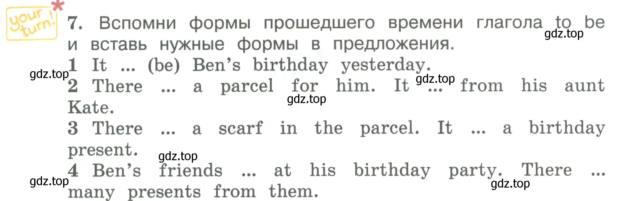 Условие номер 7 (страница 22) гдз по английскому языку 3 класс Вербицкая, Эббс, учебник 2 часть