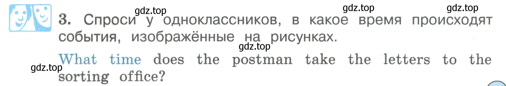 Условие номер 3 (страница 29) гдз по английскому языку 3 класс Вербицкая, Эббс, учебник 2 часть