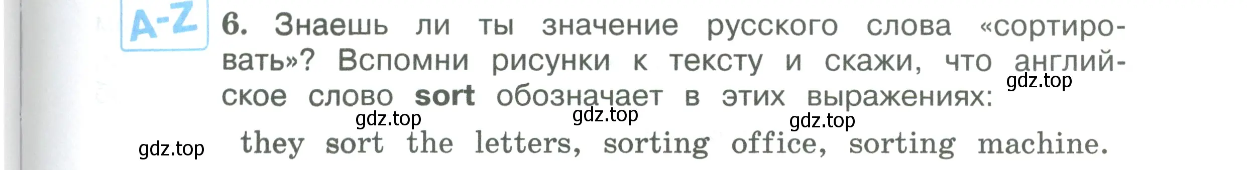 Условие номер 6 (страница 31) гдз по английскому языку 3 класс Вербицкая, Эббс, учебник 2 часть