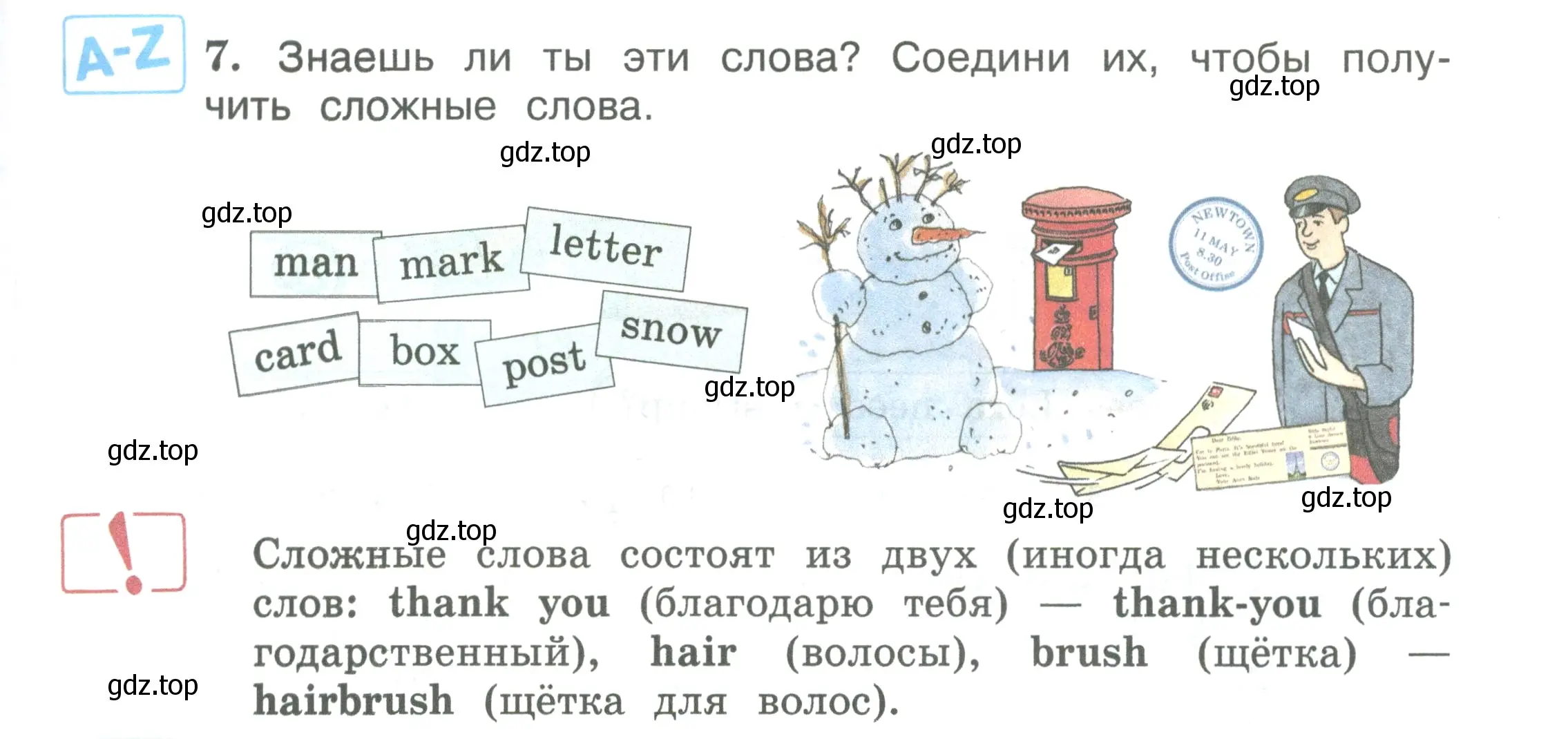 Условие номер 7 (страница 31) гдз по английскому языку 3 класс Вербицкая, Эббс, учебник 2 часть