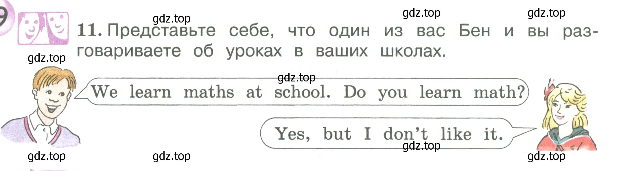 Условие номер 11 (страница 38) гдз по английскому языку 3 класс Вербицкая, Эббс, учебник 2 часть