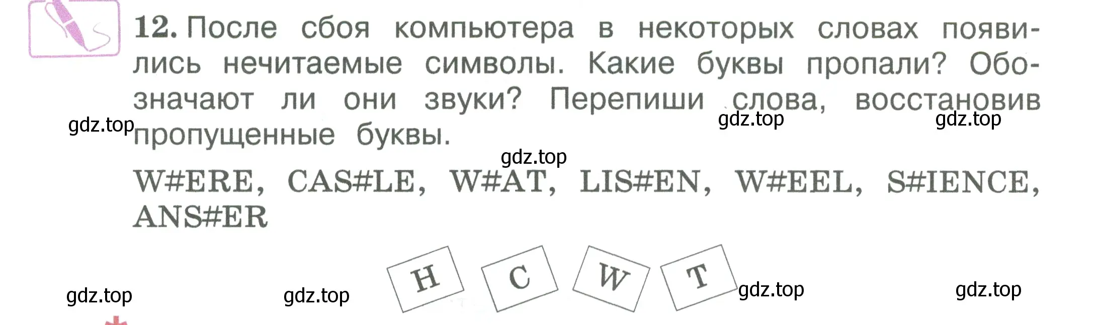 Условие номер 12 (страница 38) гдз по английскому языку 3 класс Вербицкая, Эббс, учебник 2 часть