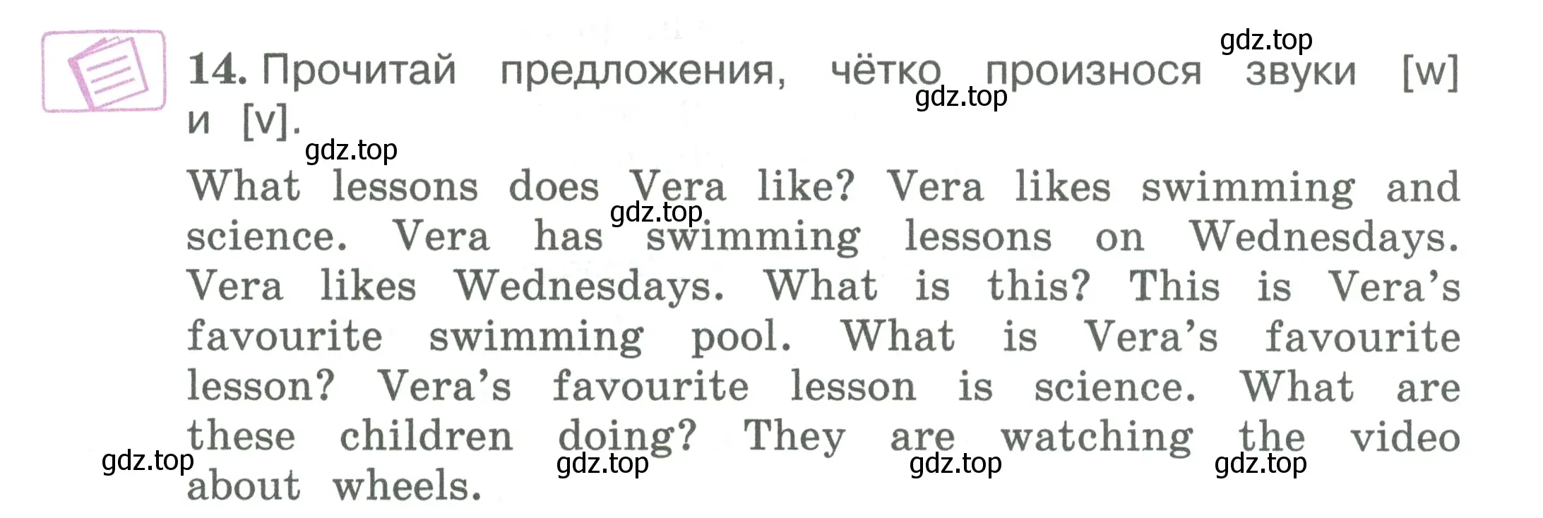 Условие номер 14 (страница 38) гдз по английскому языку 3 класс Вербицкая, Эббс, учебник 2 часть