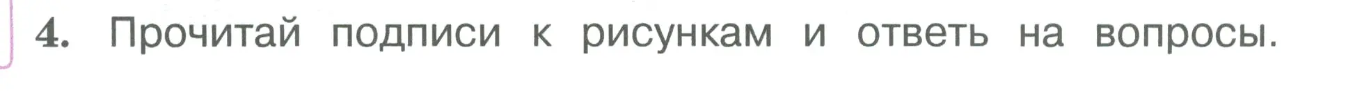 Условие номер 4 (страница 35) гдз по английскому языку 3 класс Вербицкая, Эббс, учебник 2 часть