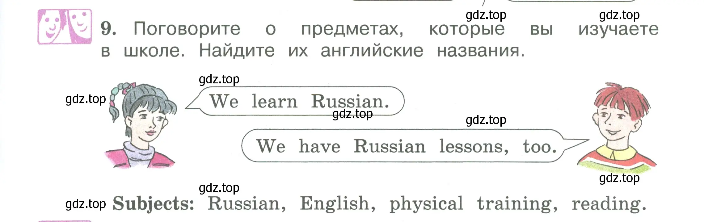 Условие номер 9 (страница 37) гдз по английскому языку 3 класс Вербицкая, Эббс, учебник 2 часть