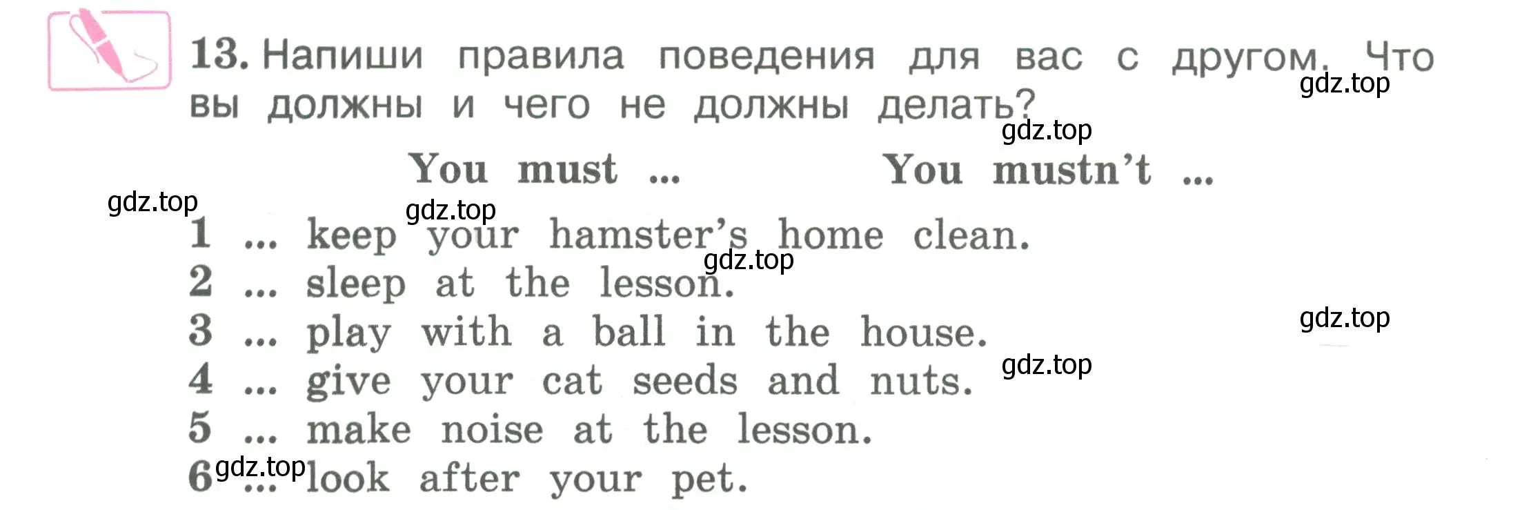 Условие номер 13 (страница 45) гдз по английскому языку 3 класс Вербицкая, Эббс, учебник 2 часть