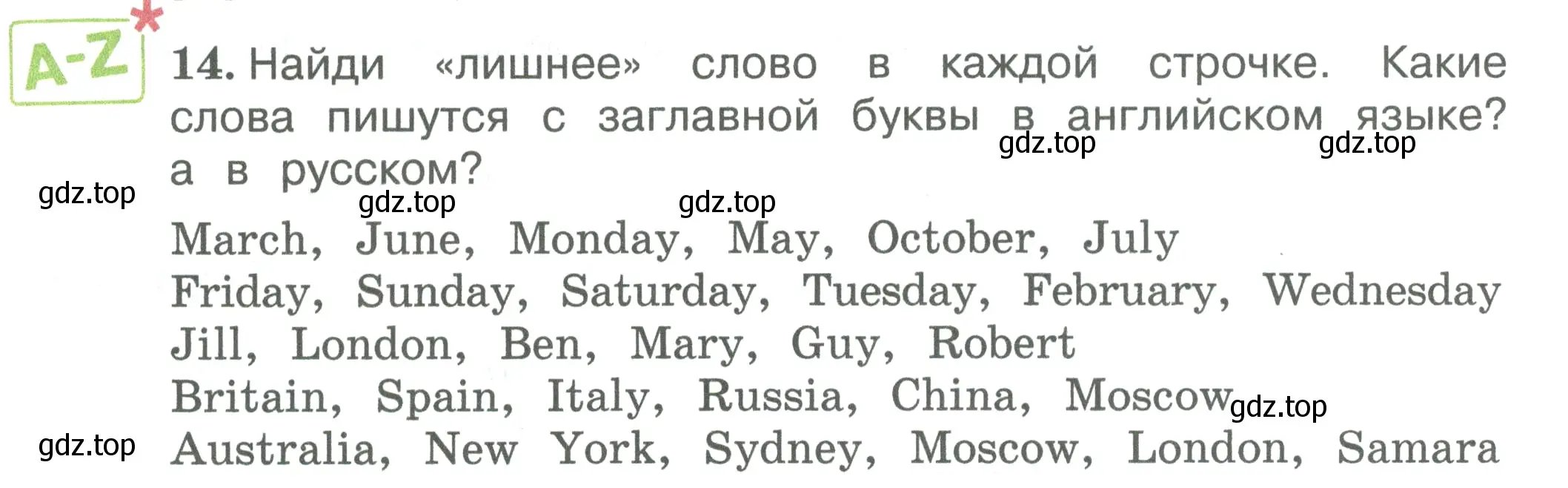 Условие номер 14 (страница 50) гдз по английскому языку 3 класс Вербицкая, Эббс, учебник 2 часть