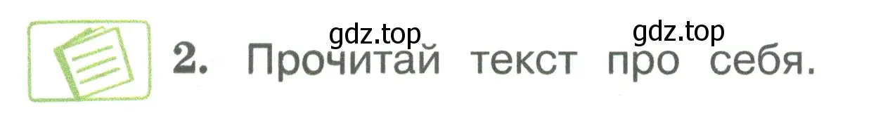 Условие номер 2 (страница 47) гдз по английскому языку 3 класс Вербицкая, Эббс, учебник 2 часть