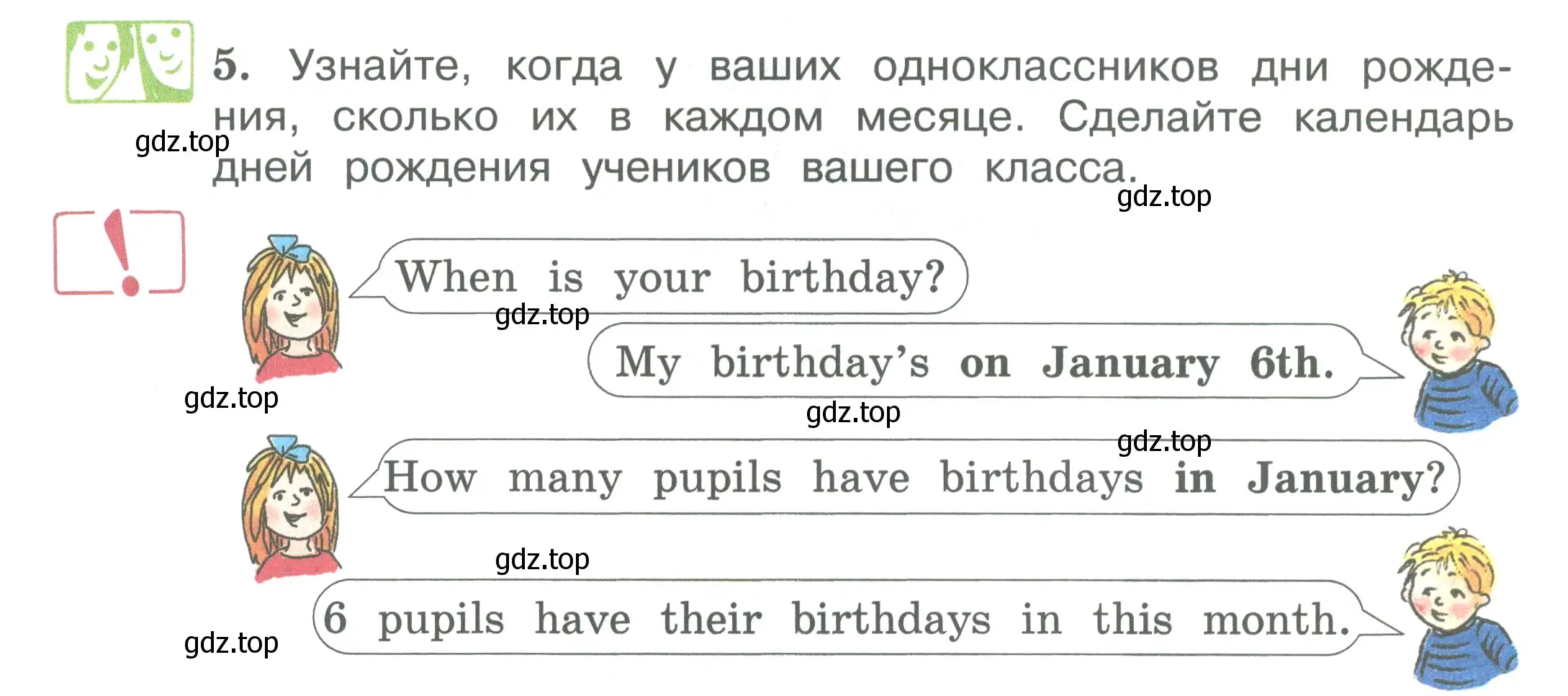 Условие номер 5 (страница 48) гдз по английскому языку 3 класс Вербицкая, Эббс, учебник 2 часть