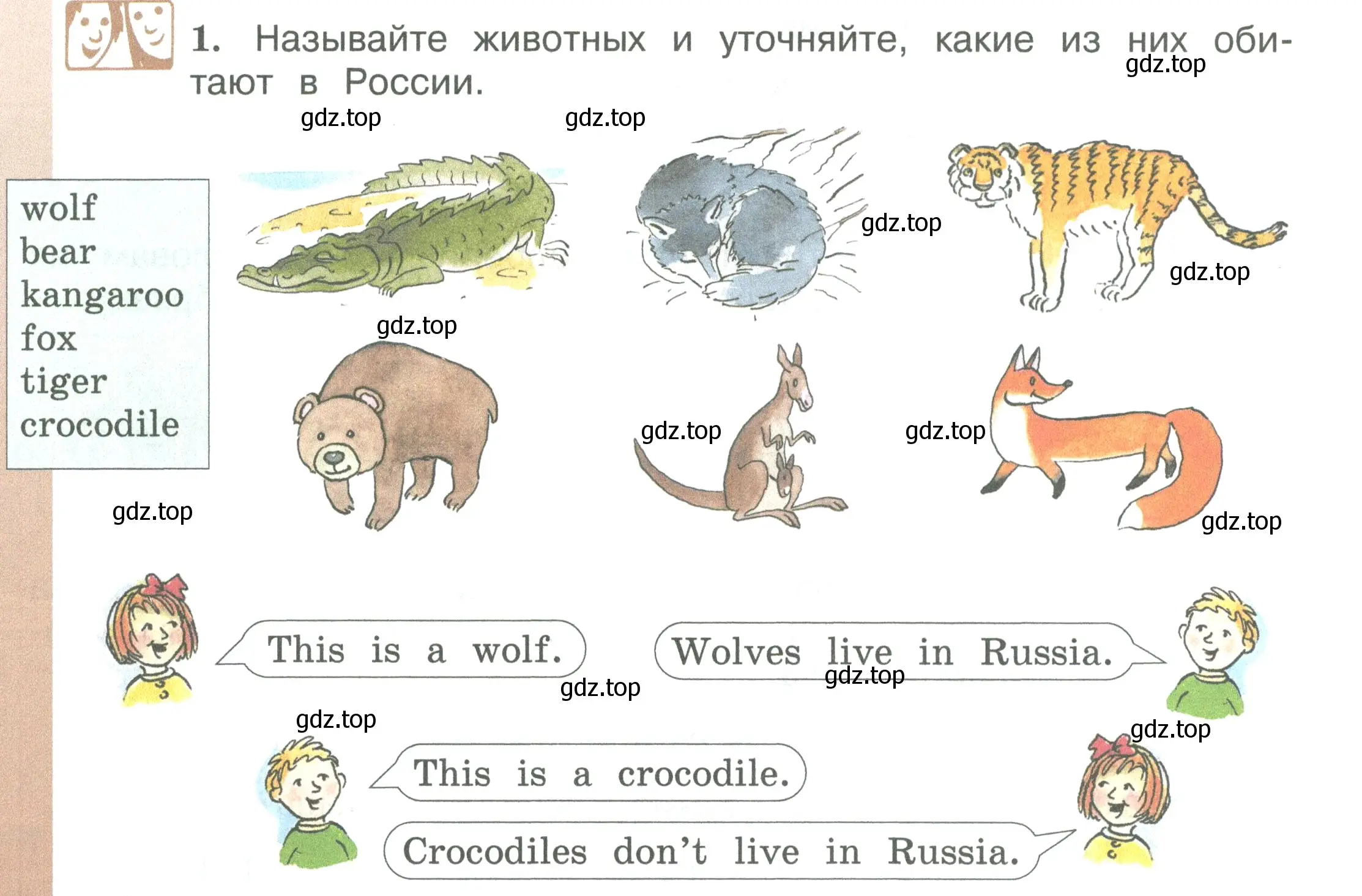 Условие номер 1 (страница 38) гдз по английскому языку 3 класс Вербицкая, Эббс, учебник 1 часть