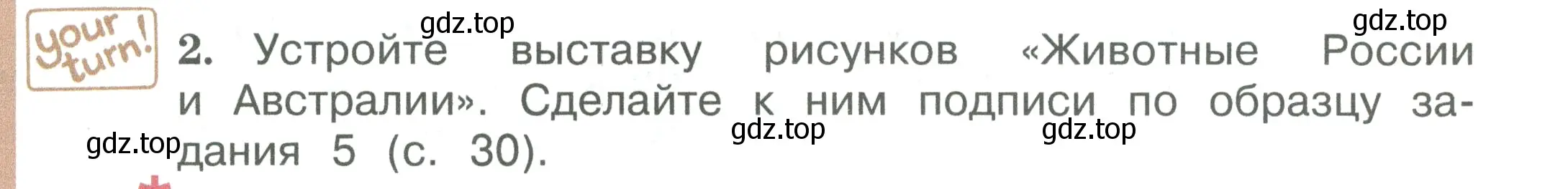 Условие номер 2 (страница 39) гдз по английскому языку 3 класс Вербицкая, Эббс, учебник 1 часть