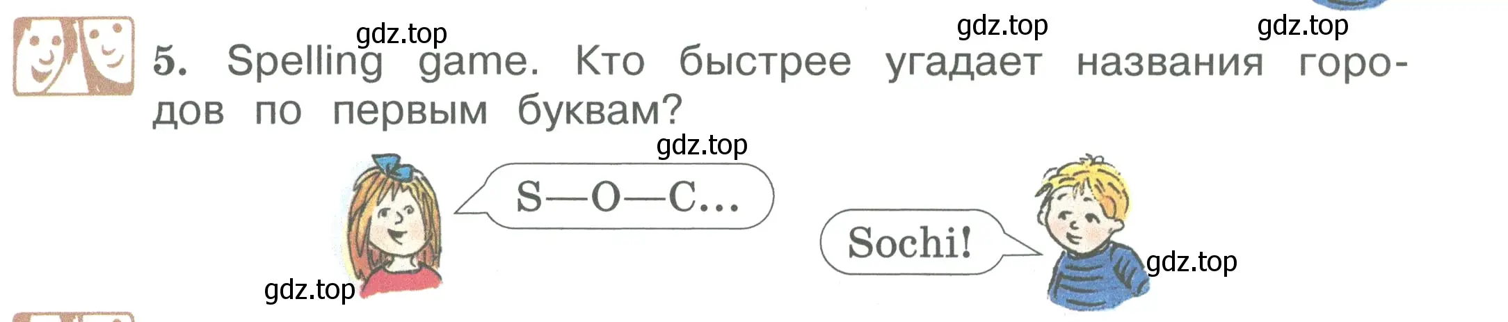 Условие номер 5 (страница 39) гдз по английскому языку 3 класс Вербицкая, Эббс, учебник 1 часть