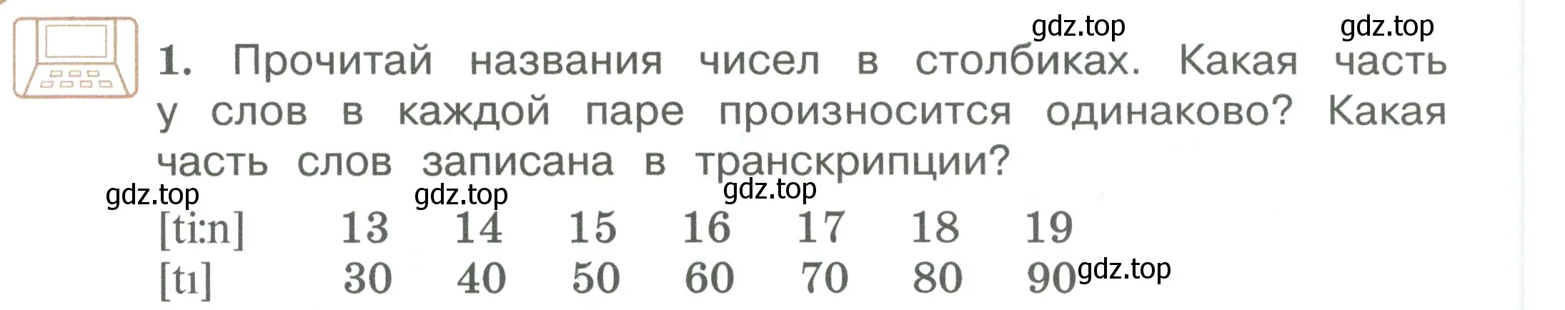 Условие номер 1 (страница 70) гдз по английскому языку 3 класс Вербицкая, Эббс, учебник 1 часть