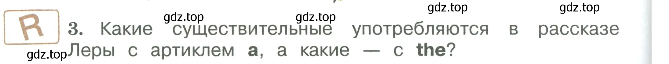 Условие номер 3 (страница 70) гдз по английскому языку 3 класс Вербицкая, Эббс, учебник 1 часть