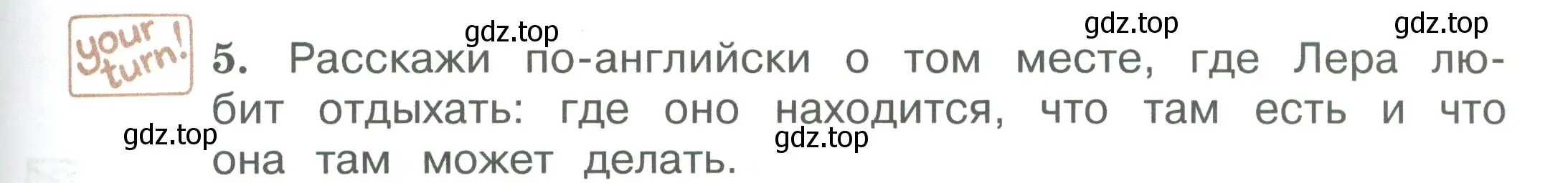 Условие номер 5 (страница 71) гдз по английскому языку 3 класс Вербицкая, Эббс, учебник 1 часть