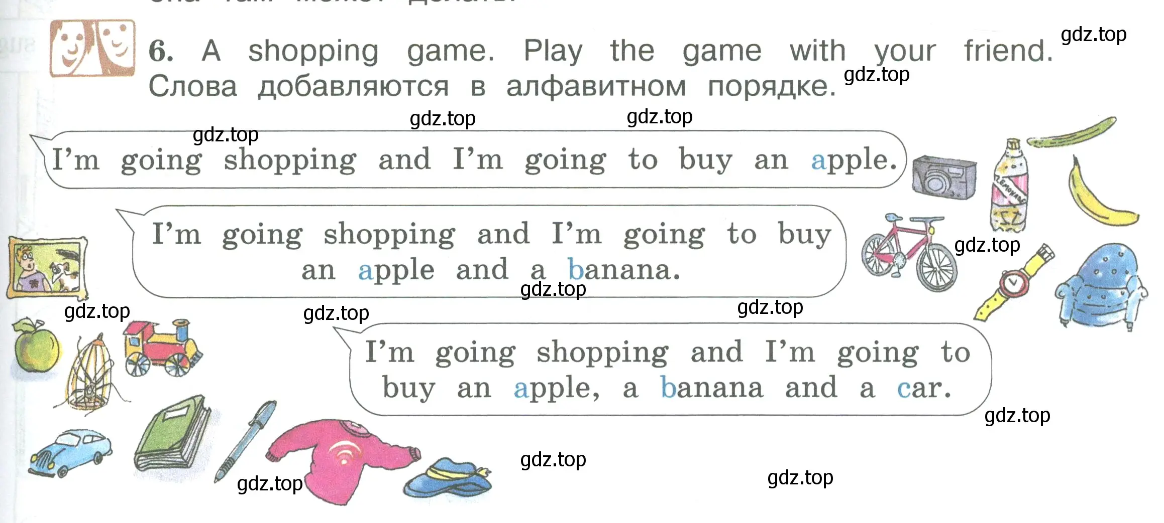 Условие номер 6 (страница 71) гдз по английскому языку 3 класс Вербицкая, Эббс, учебник 1 часть