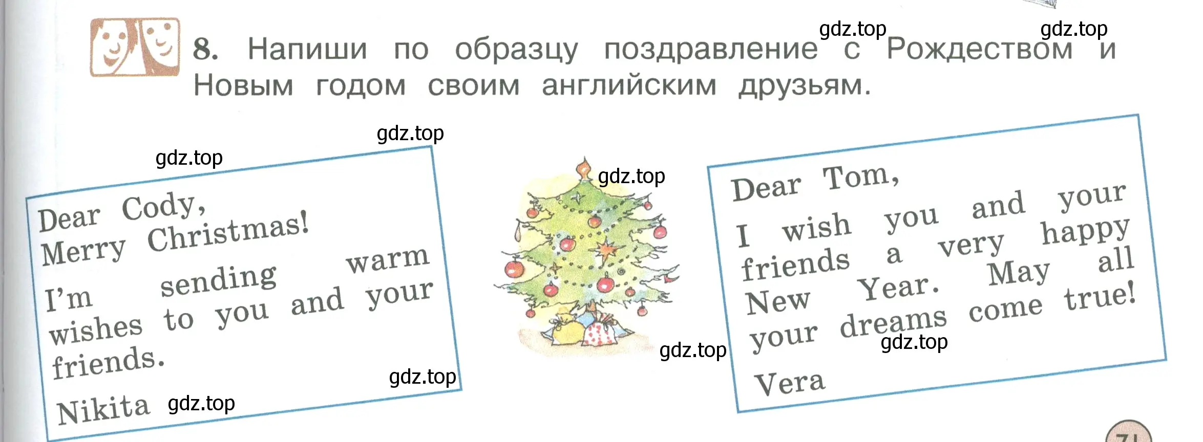Условие номер 8 (страница 71) гдз по английскому языку 3 класс Вербицкая, Эббс, учебник 1 часть