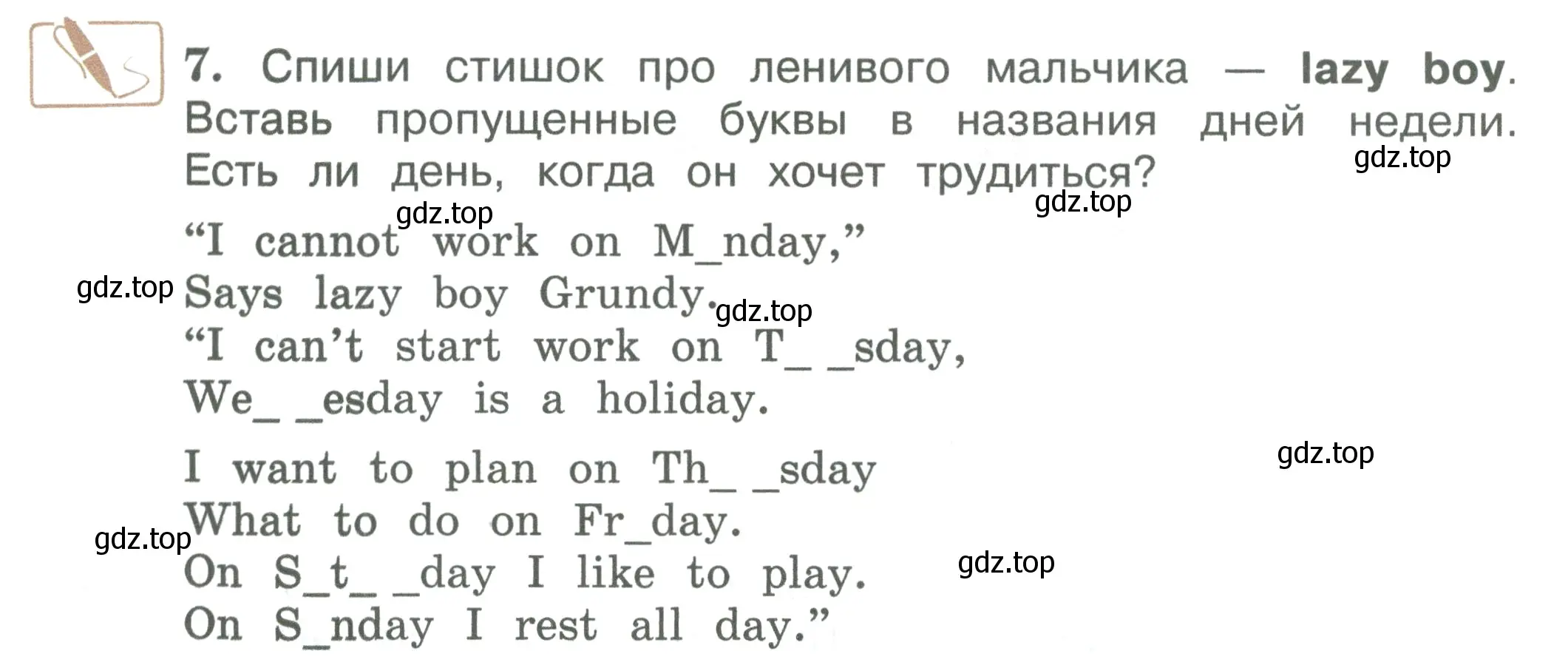 Условие номер 7 (страница 27) гдз по английскому языку 3 класс Вербицкая, Эббс, учебник 2 часть