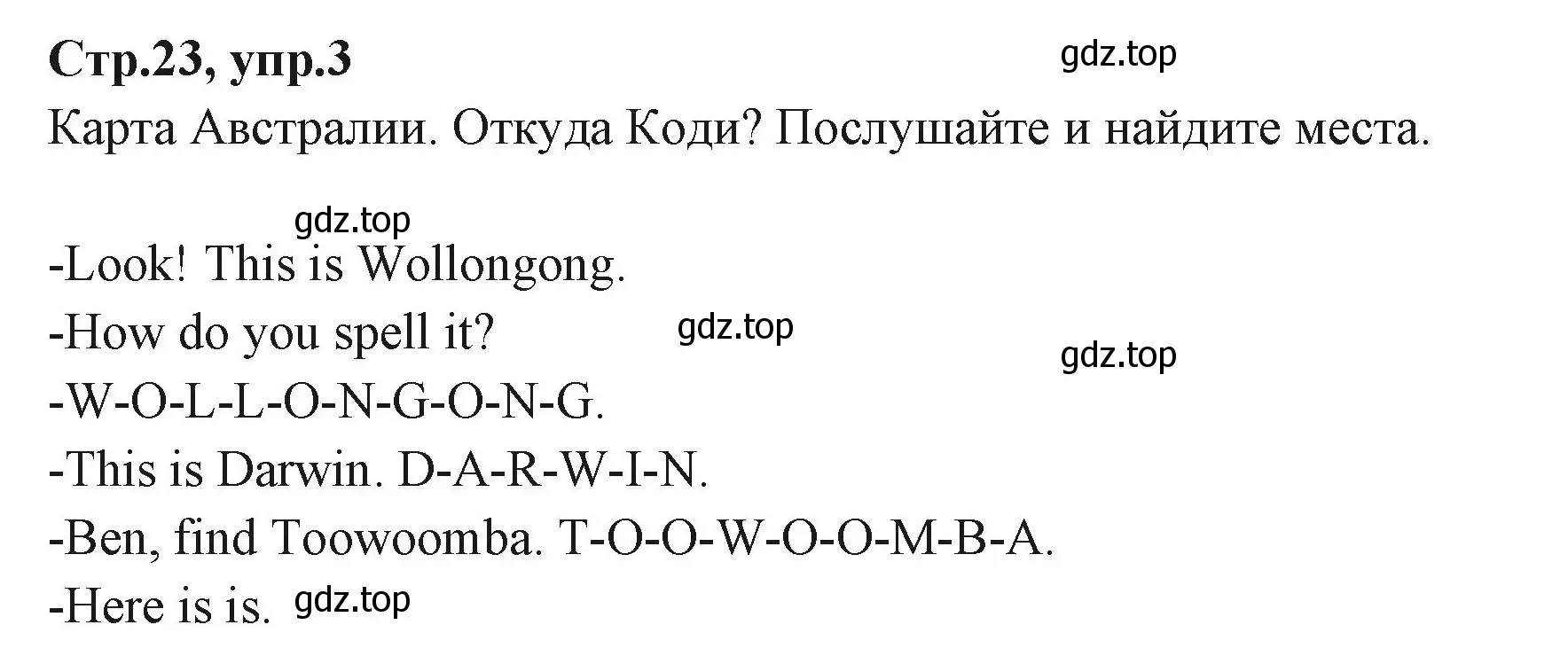 Решение номер 3 (страница 23) гдз по английскому языку 3 класс Вербицкая, Эббс, учебник 1 часть