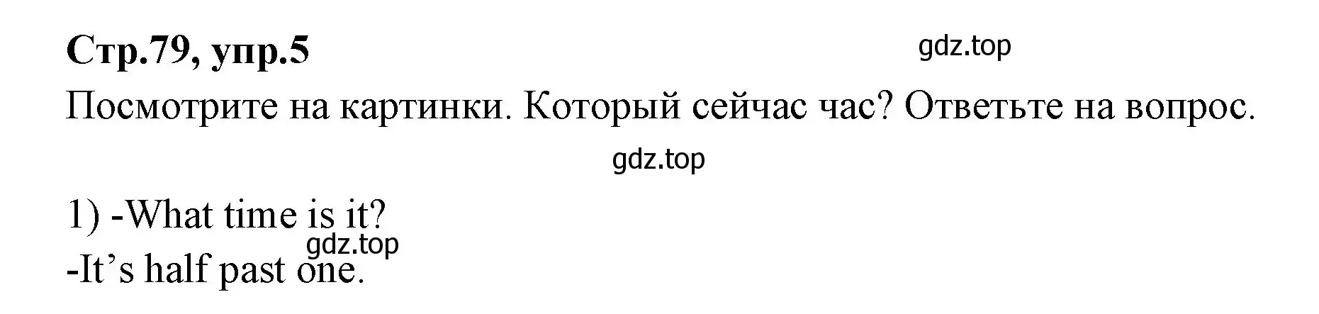 Решение номер 5 (страница 79) гдз по английскому языку 3 класс Вербицкая, Эббс, учебник 1 часть