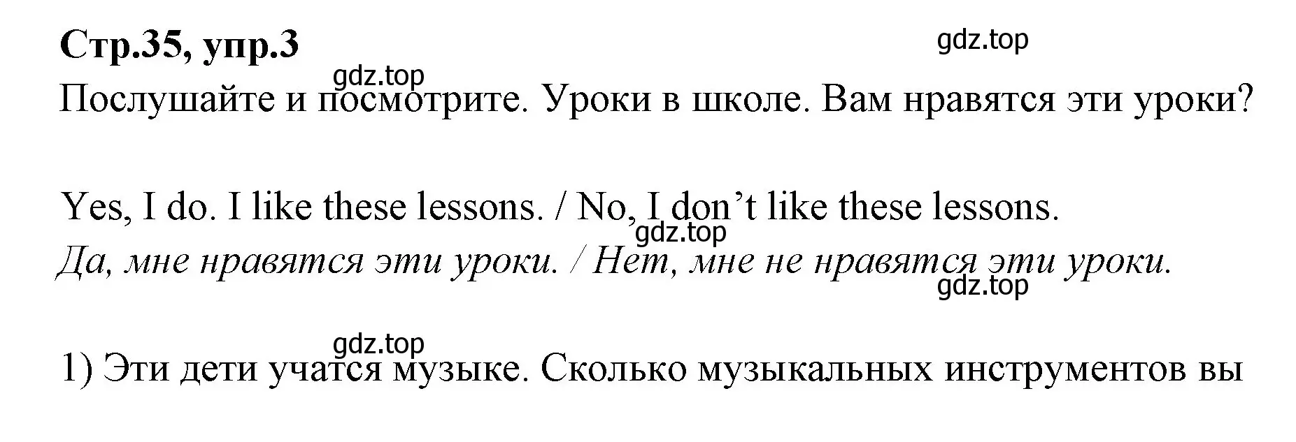 Решение номер 3 (страница 35) гдз по английскому языку 3 класс Вербицкая, Эббс, учебник 2 часть