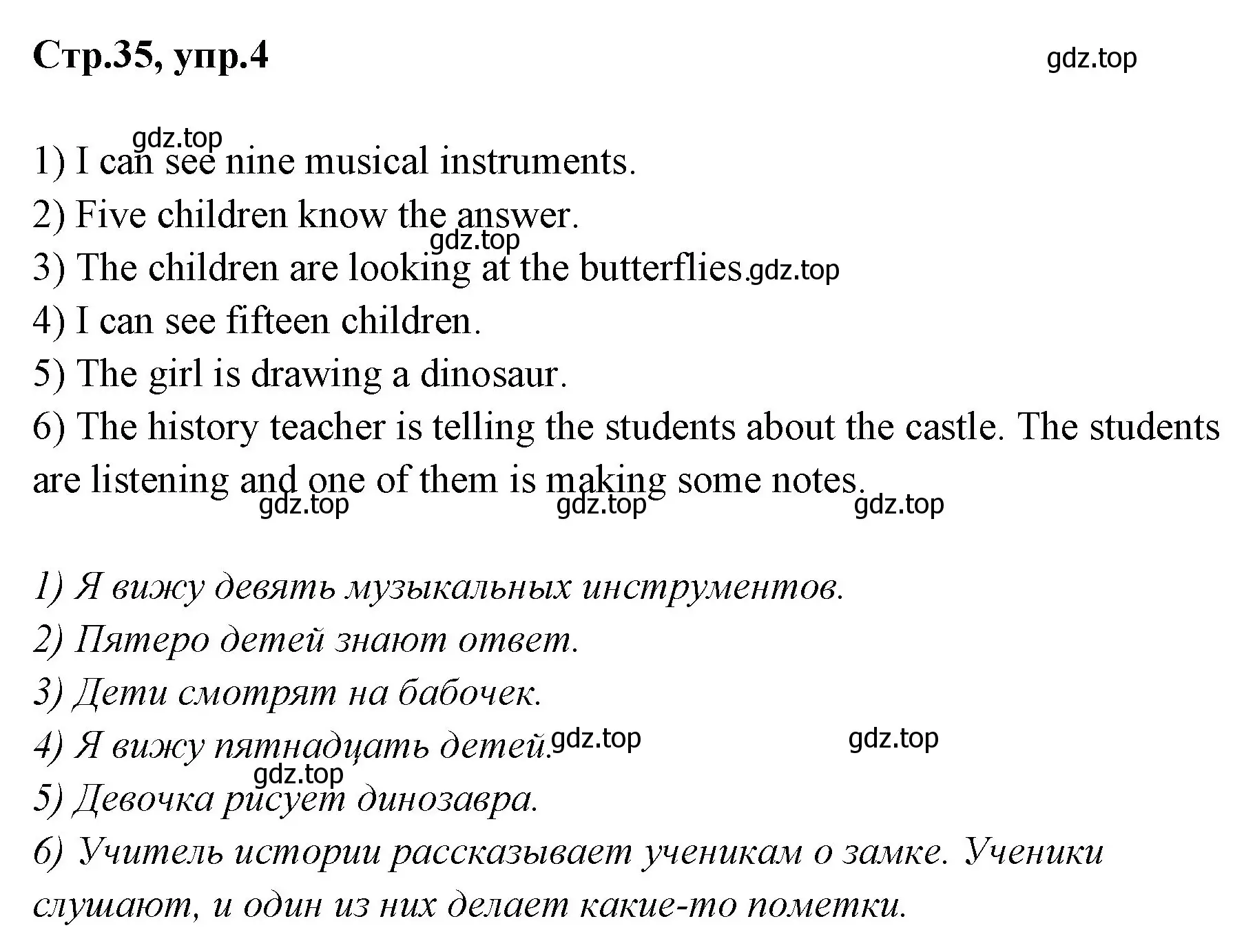 Решение номер 4 (страница 35) гдз по английскому языку 3 класс Вербицкая, Эббс, учебник 2 часть