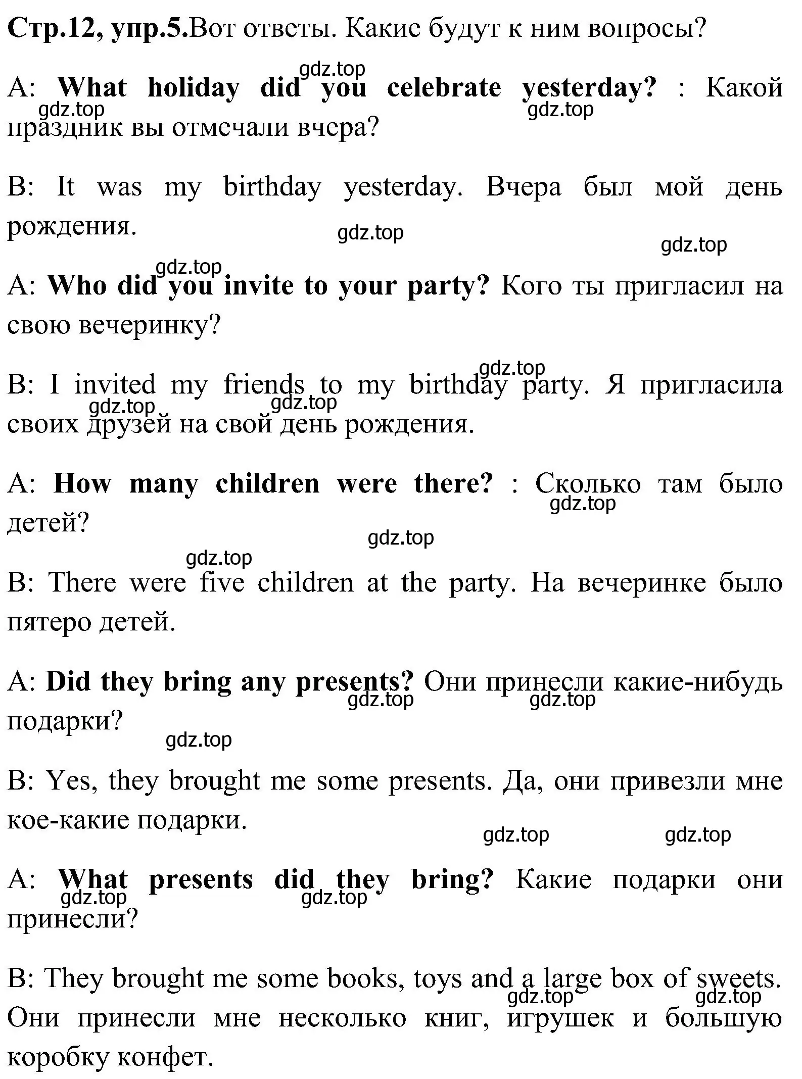 Решение номер 5 (страница 12) гдз по английскому языку 3 класс Верещагина, Притыкина, рабочая тетрадь