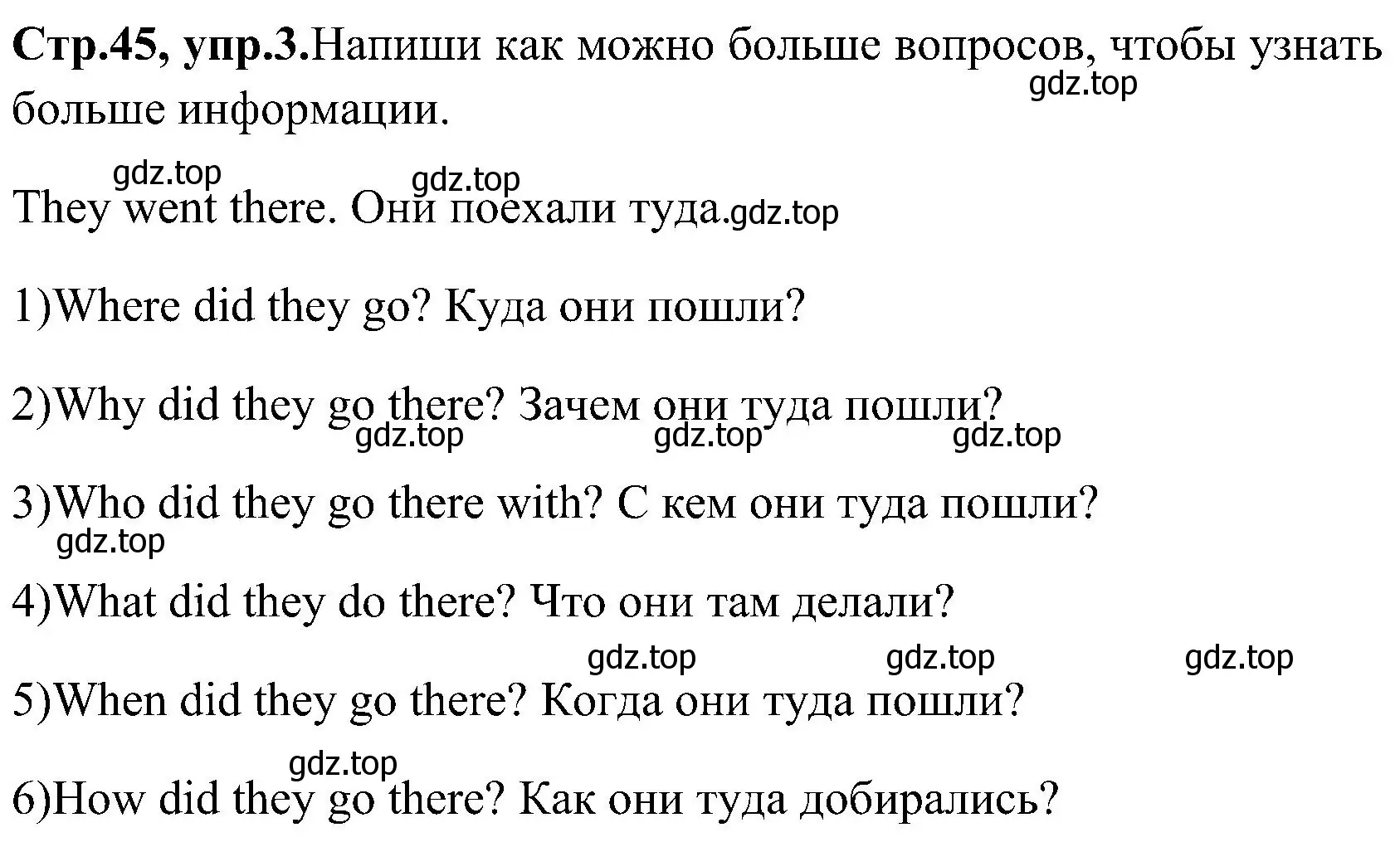 Решение номер 3 (страница 45) гдз по английскому языку 3 класс Верещагина, Притыкина, рабочая тетрадь