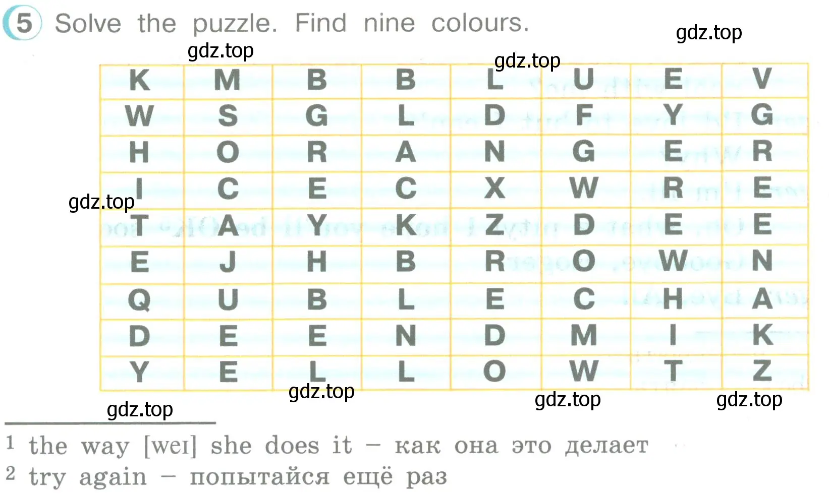 Условие номер 5 (страница 21) гдз по английскому языку 3 класс Верещагина, Притыкина, учебник 1 часть