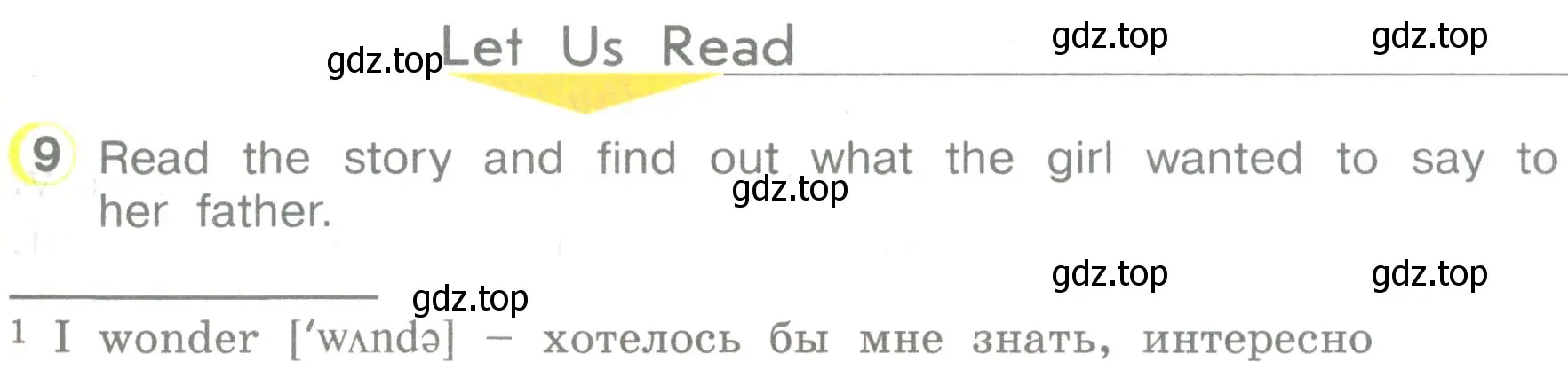 Условие номер 9 (страница 47) гдз по английскому языку 3 класс Верещагина, Притыкина, учебник 1 часть