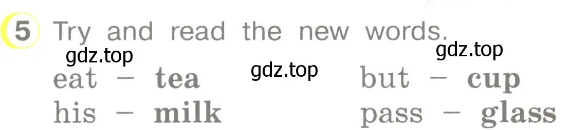 Условие номер 5 (страница 51) гдз по английскому языку 3 класс Верещагина, Притыкина, учебник 1 часть