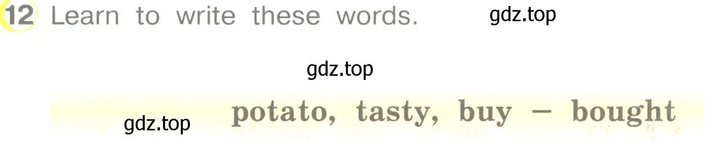 Условие номер 12 (страница 71) гдз по английскому языку 3 класс Верещагина, Притыкина, учебник 1 часть