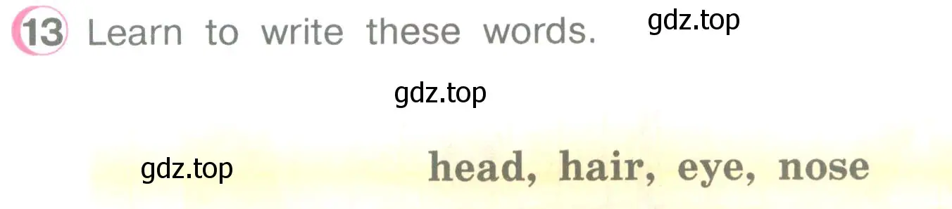 Условие номер 13 (страница 124) гдз по английскому языку 3 класс Верещагина, Притыкина, учебник 1 часть