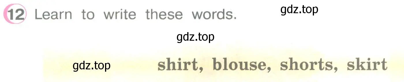 Условие номер 12 (страница 46) гдз по английскому языку 3 класс Верещагина, Притыкина, учебник 2 часть