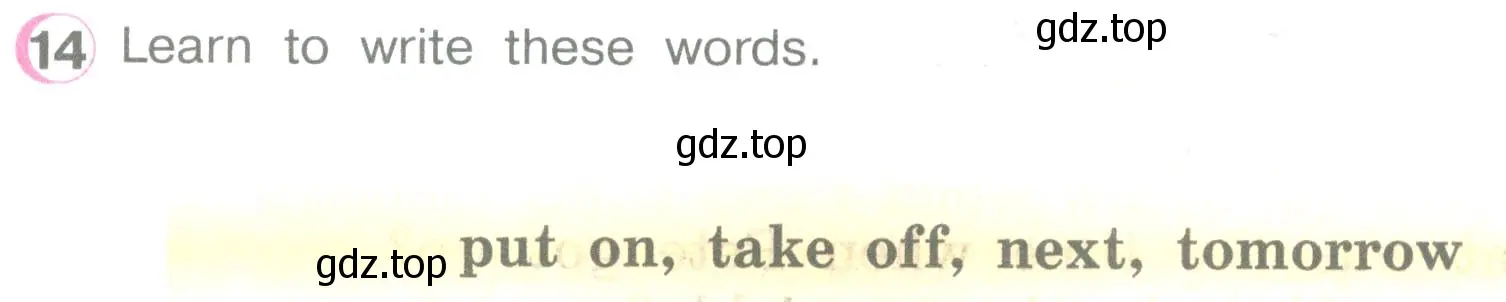 Условие номер 14 (страница 52) гдз по английскому языку 3 класс Верещагина, Притыкина, учебник 2 часть