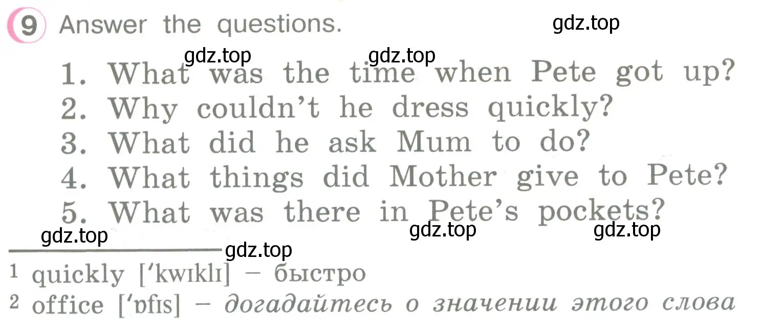 Условие номер 9 (страница 51) гдз по английскому языку 3 класс Верещагина, Притыкина, учебник 2 часть