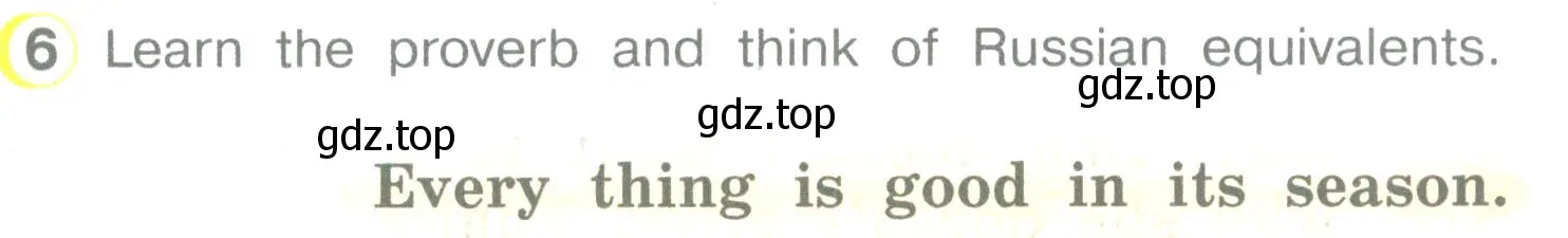 Условие номер 6 (страница 75) гдз по английскому языку 3 класс Верещагина, Притыкина, учебник 2 часть