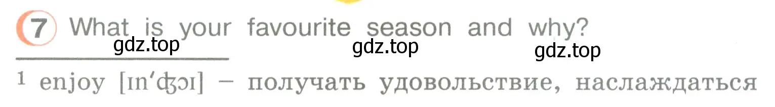 Условие номер 7 (страница 102) гдз по английскому языку 3 класс Верещагина, Притыкина, учебник 2 часть