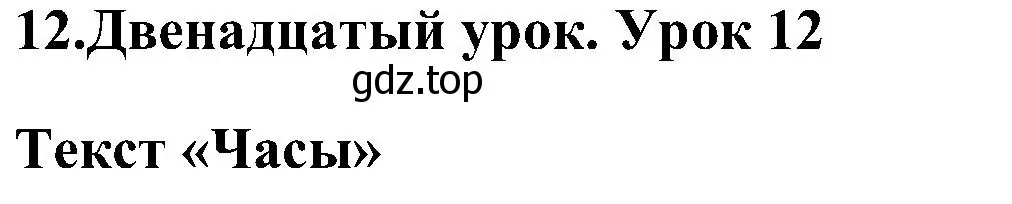 Решение номер 1 (страница 35) гдз по английскому языку 3 класс Верещагина, Притыкина, учебник 1 часть