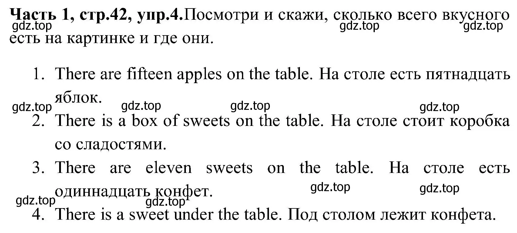 Решение номер 4 (страница 42) гдз по английскому языку 3 класс Верещагина, Притыкина, учебник 1 часть