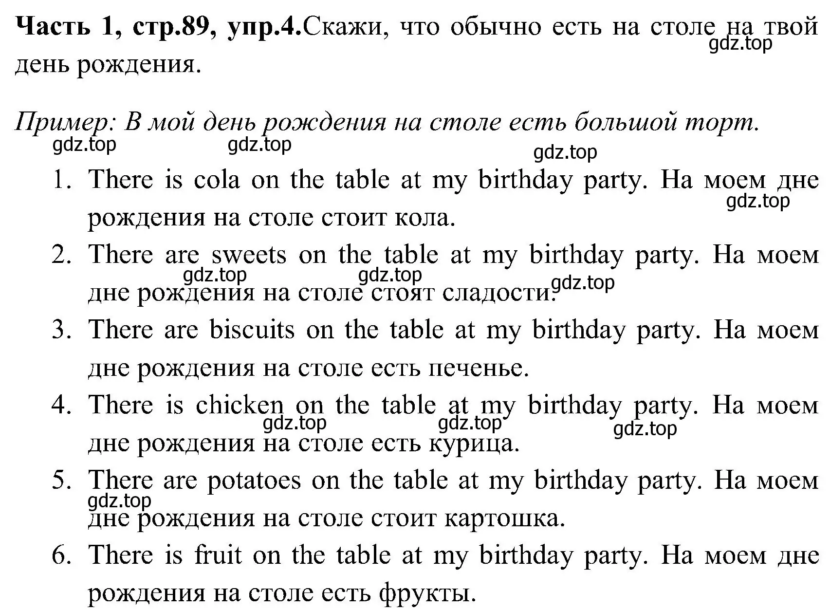 Решение номер 4 (страница 89) гдз по английскому языку 3 класс Верещагина, Притыкина, учебник 1 часть