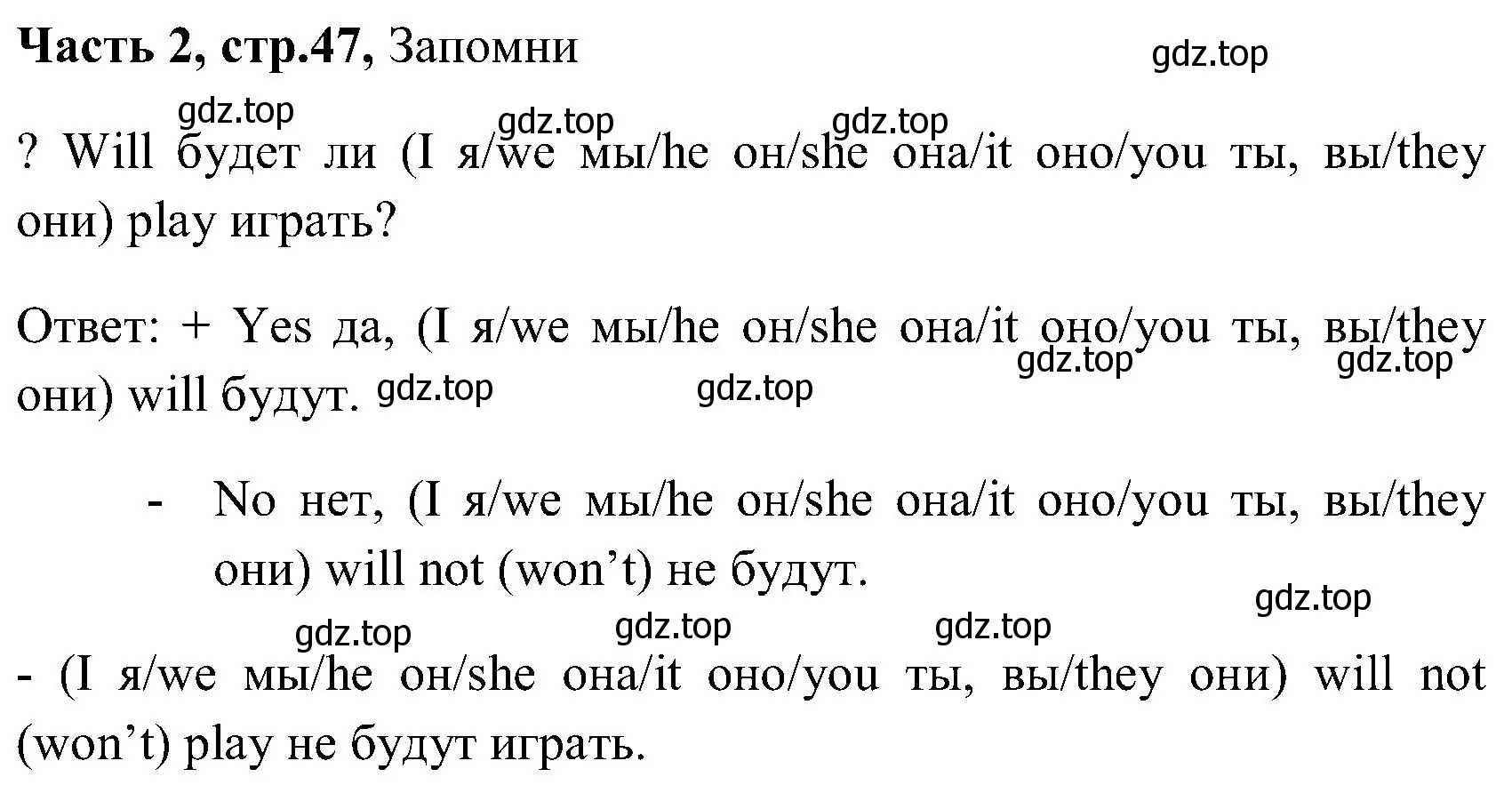 Решение номер 1 (страница 48) гдз по английскому языку 3 класс Верещагина, Притыкина, учебник 2 часть