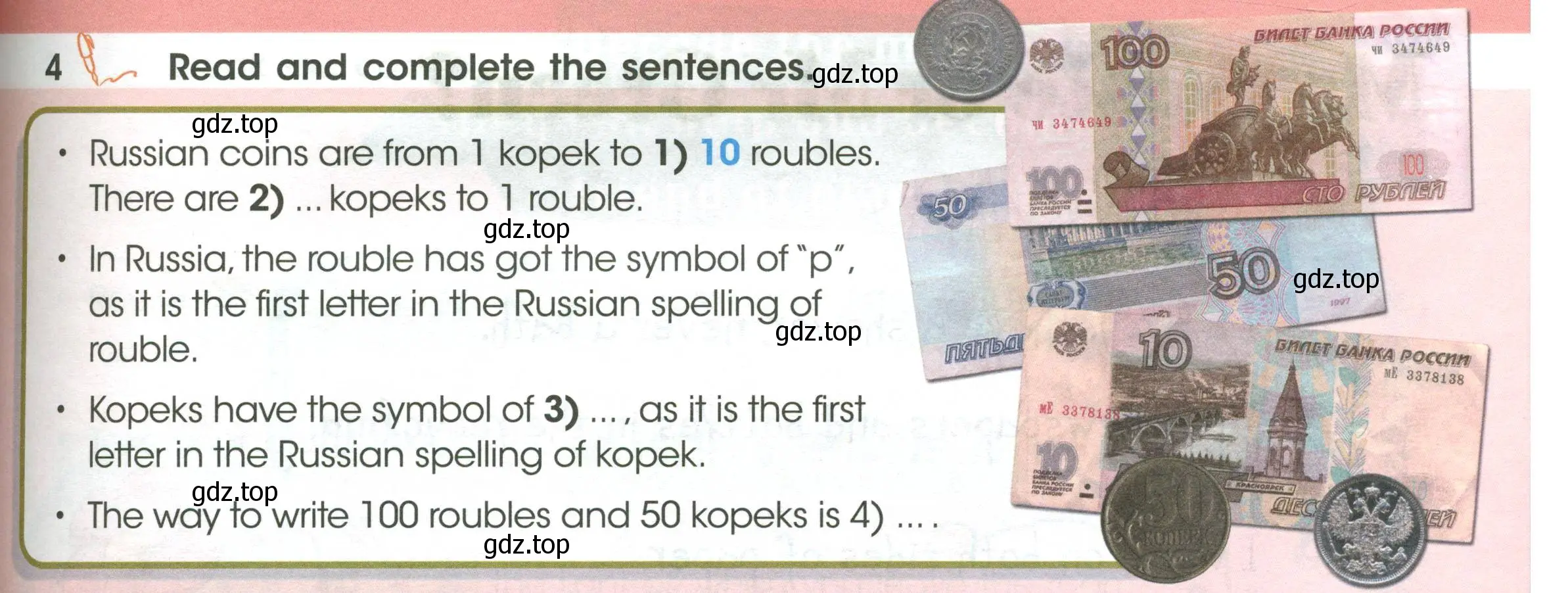 Условие номер 4 (страница 73) гдз по английскому языку 4 класс Баранова, Дули, учебник 1 часть