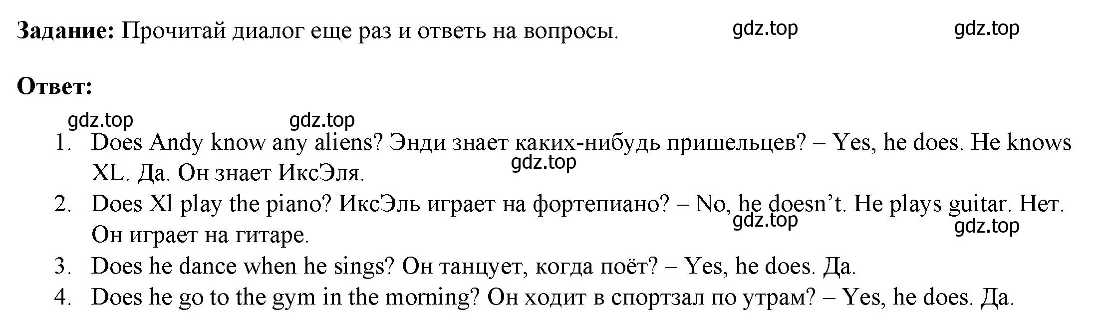 Решение номер 2 (страница 62) гдз по английскому языку 4 класс Баранова, Дули, учебник 1 часть