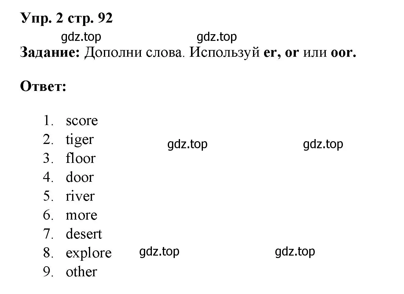 Решение номер 2 (страница 92) гдз по английскому языку 4 класс Баранова, Дули, учебник 1 часть