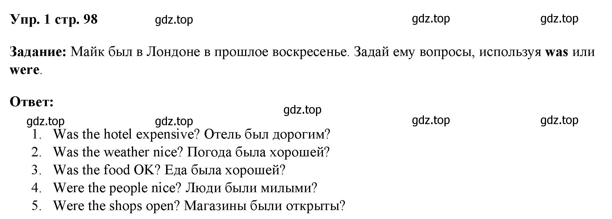 Решение номер 1 (страница 98) гдз по английскому языку 4 класс Баранова, Дули, учебник 1 часть