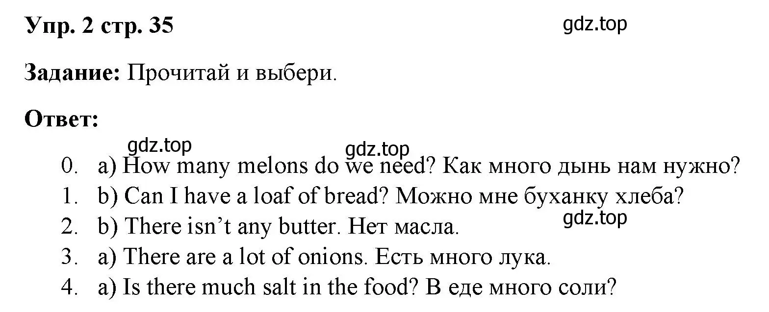 Решение номер 2 (страница 35) гдз по английскому языку 4 класс Баранова, Дули, учебник 2 часть