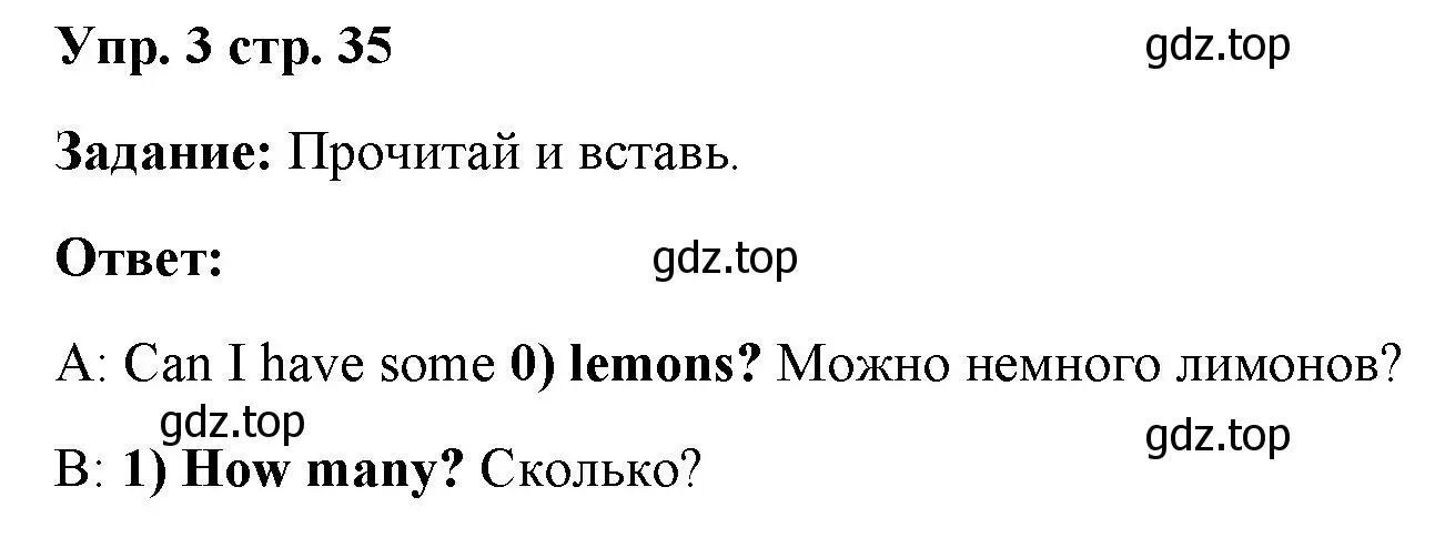Решение номер 3 (страница 35) гдз по английскому языку 4 класс Баранова, Дули, учебник 2 часть