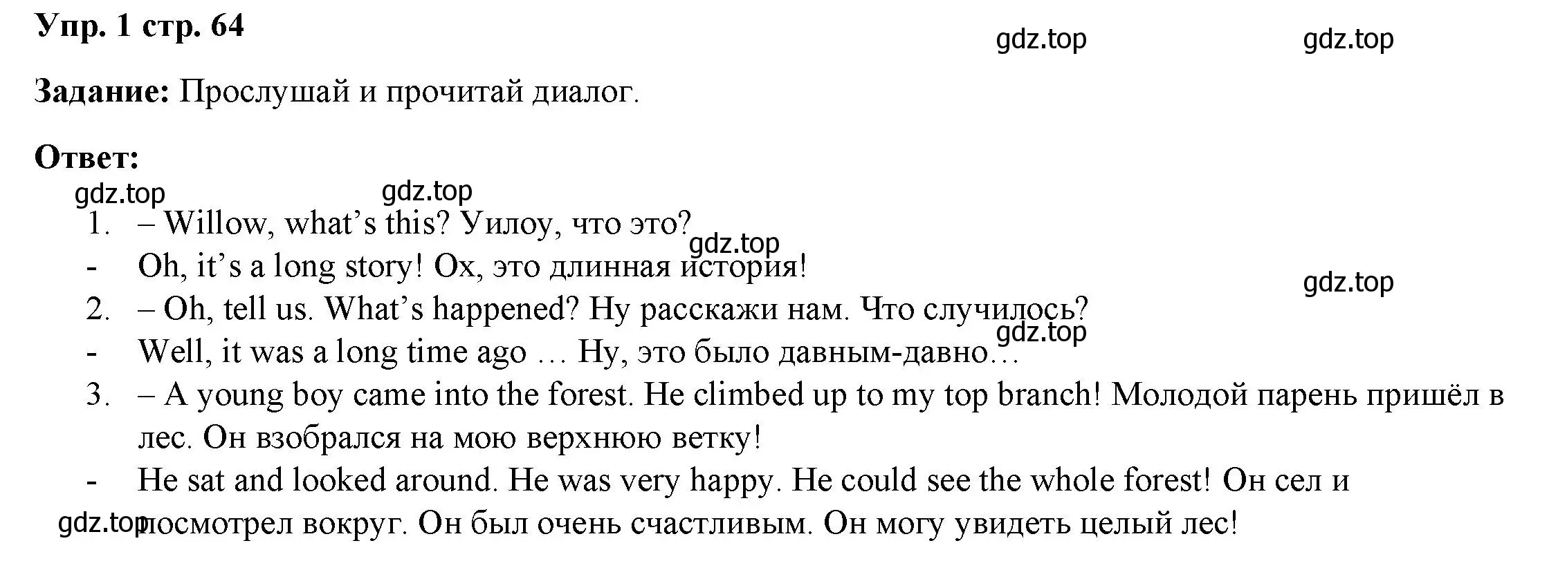 Решение номер 1 (страница 64) гдз по английскому языку 4 класс Баранова, Дули, учебник 2 часть