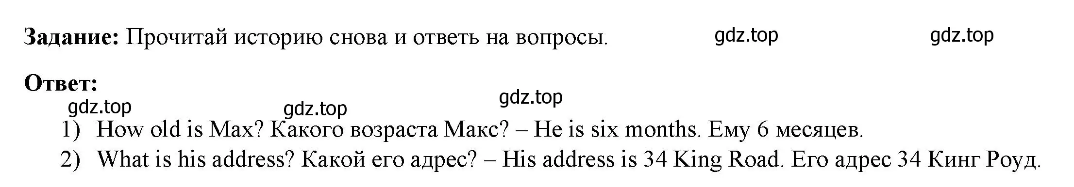 Решение номер 4 (страница 72) гдз по английскому языку 4 класс Баранова, Дули, учебник 2 часть